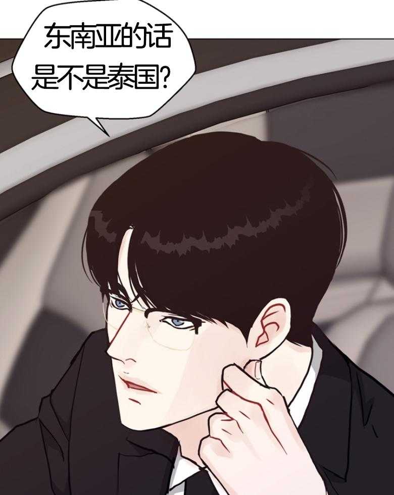 第138话_藏了作案工具？8