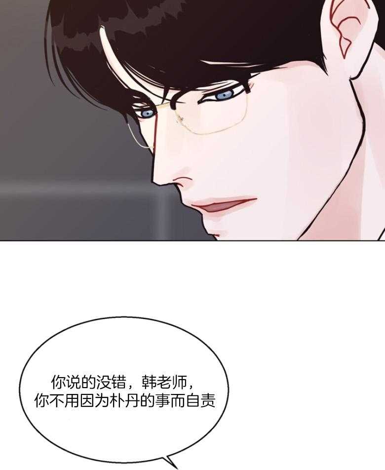 第137话_快点去医院12