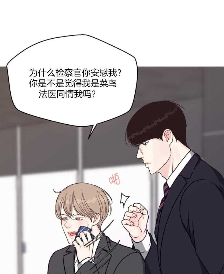 第137话_快点去医院14
