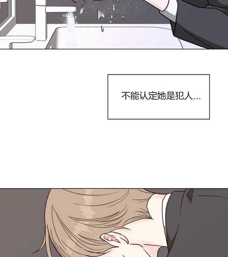 第137话_快点去医院2