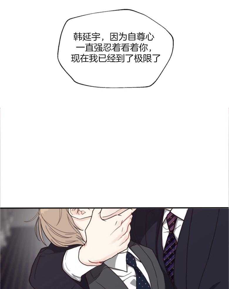 第137话_快点去医院23