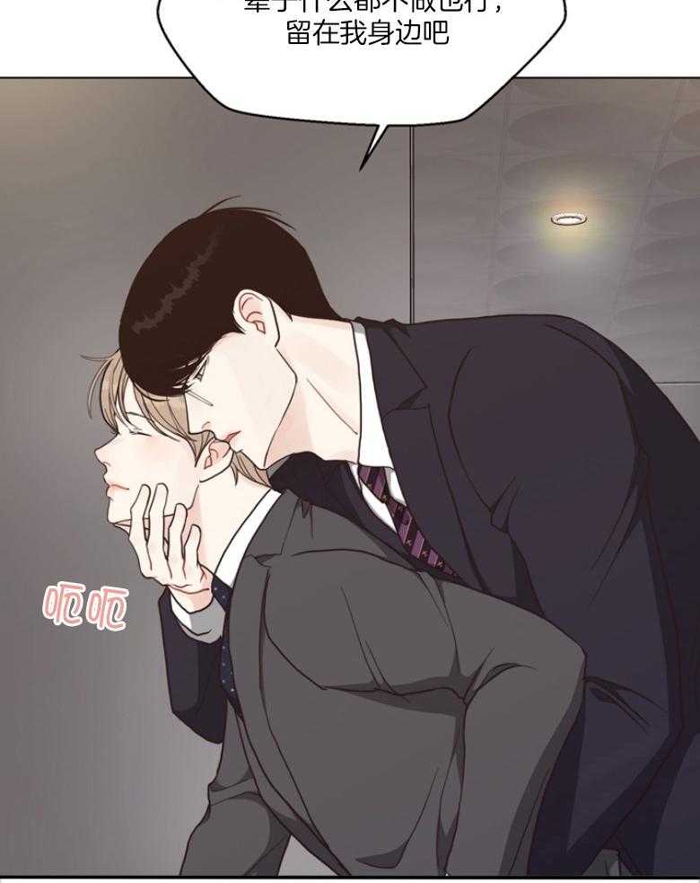 第137话_快点去医院25