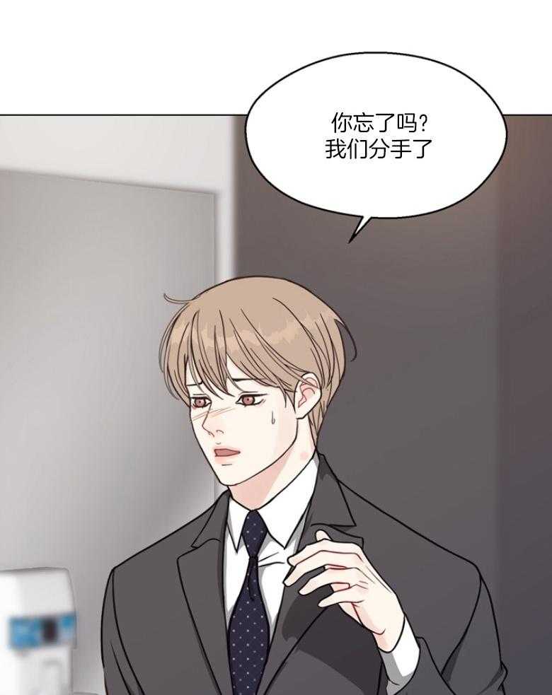 第137话_快点去医院29