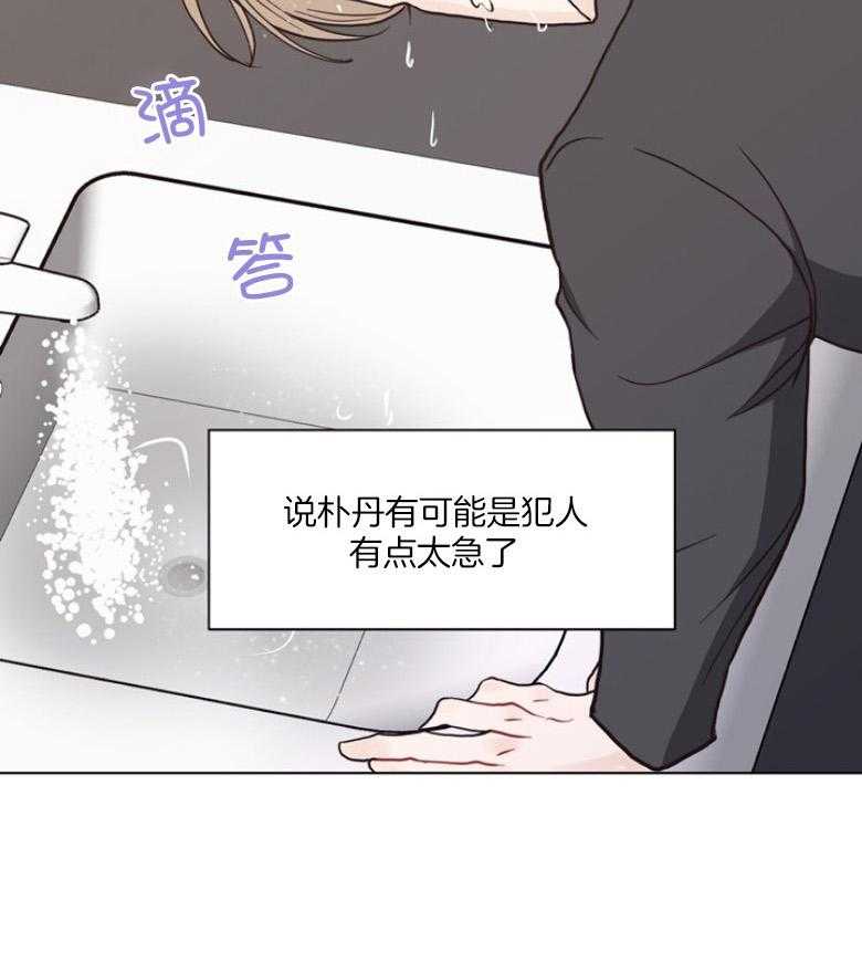 第137话_快点去医院3