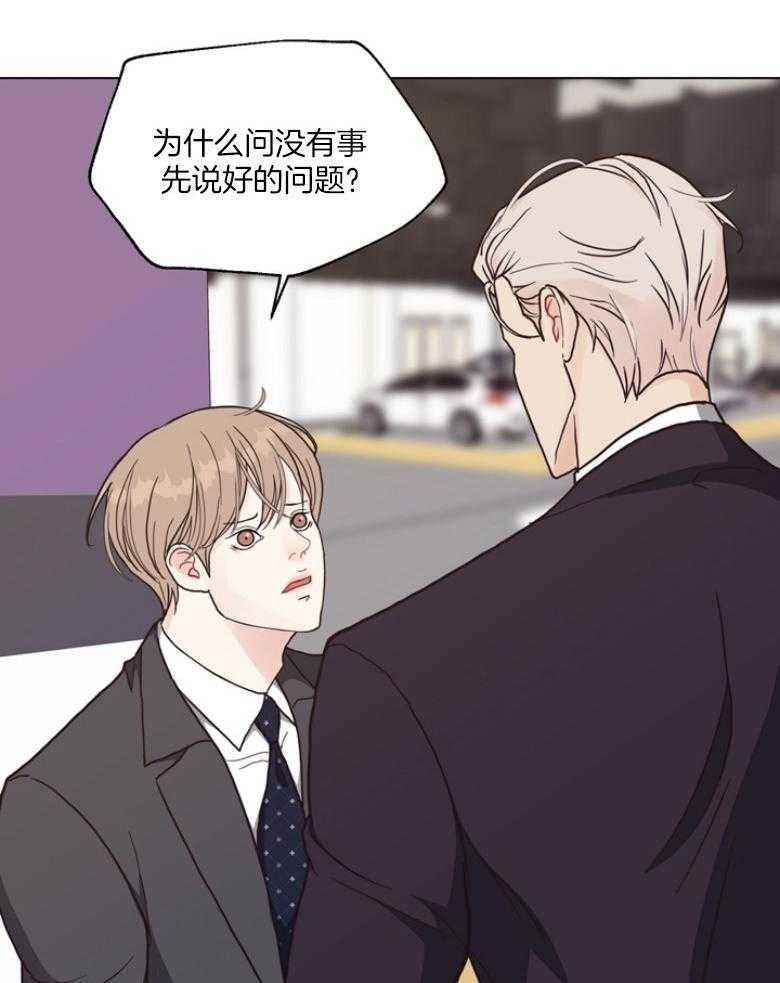第137话_快点去医院36