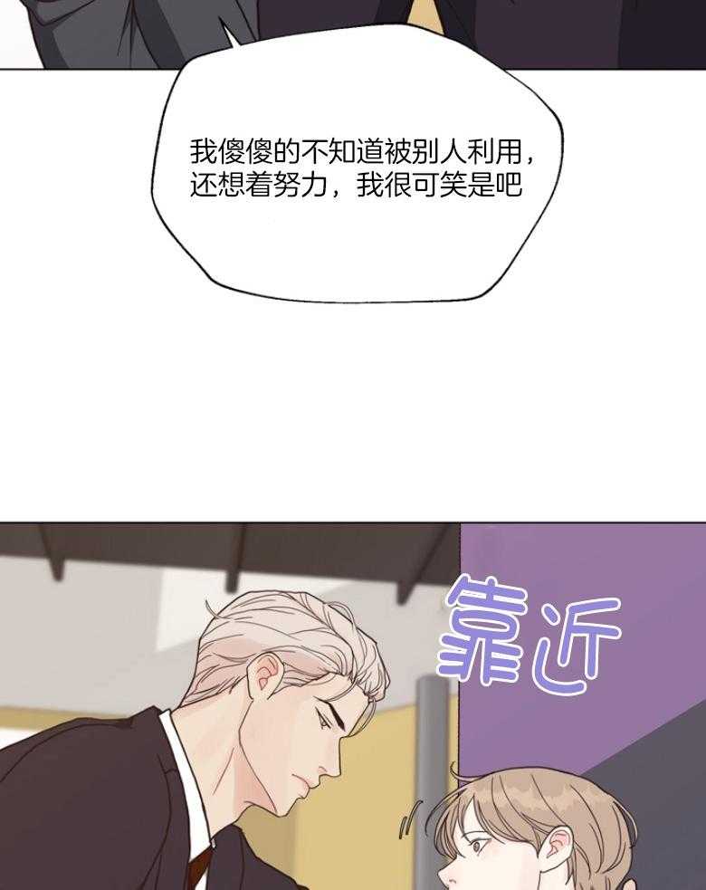 第137话_快点去医院37