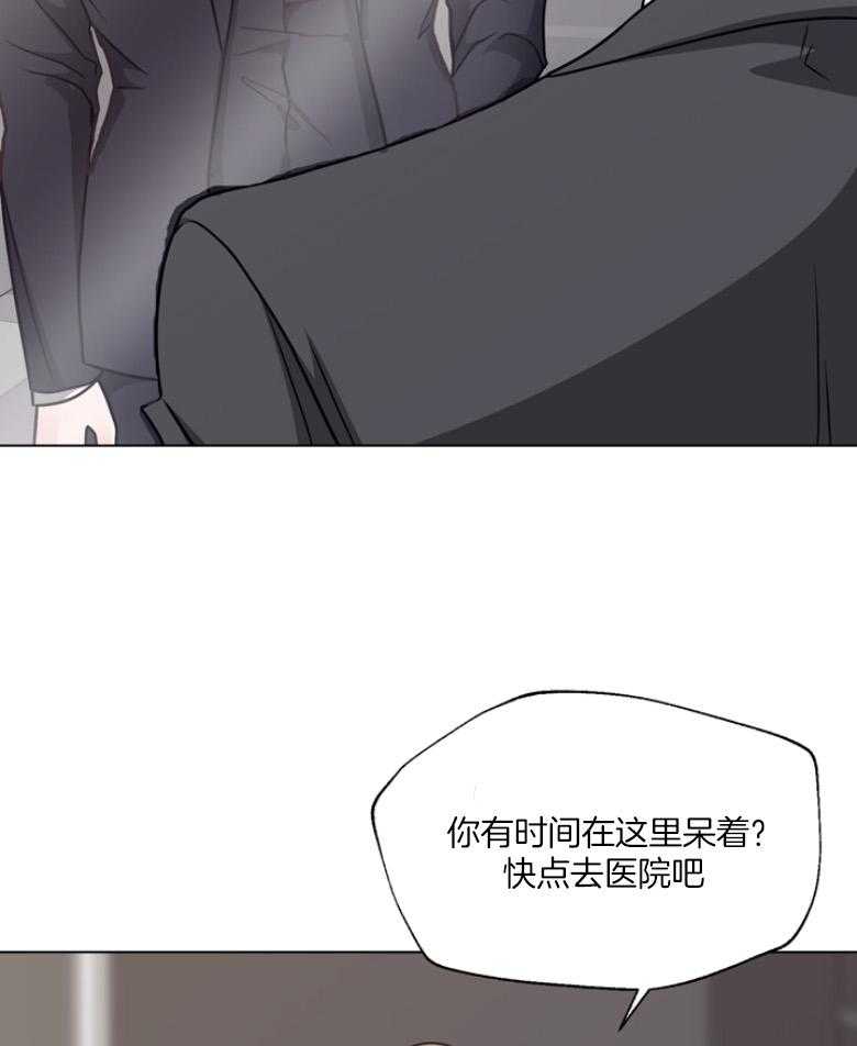 第137话_快点去医院8
