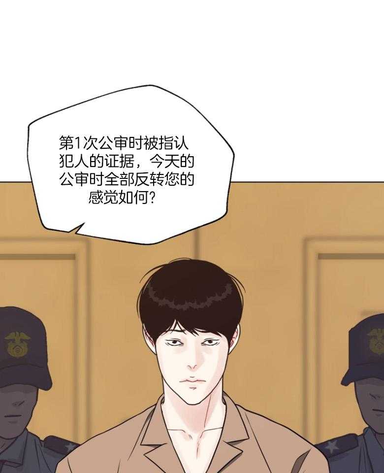 第136话_刚刚...他笑了？0