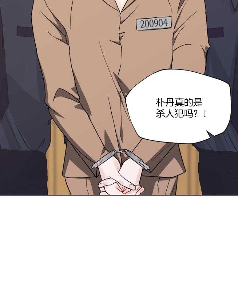 第136话_刚刚...他笑了？1