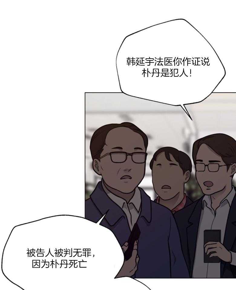 第136话_刚刚...他笑了？12