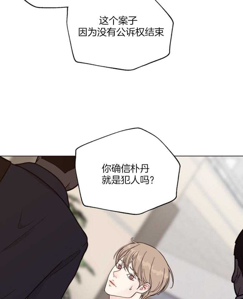 第136话_刚刚...他笑了？13