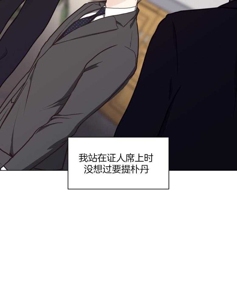 第136话_刚刚...他笑了？14