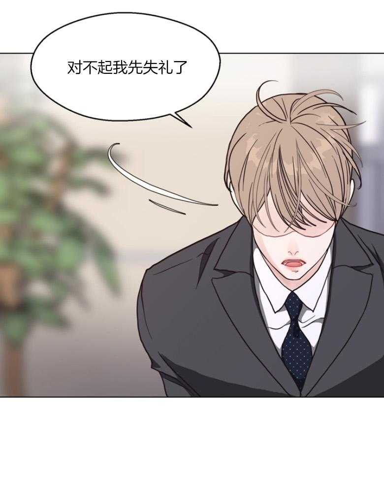 第136话_刚刚...他笑了？15