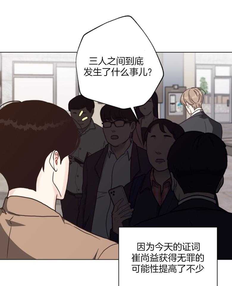第136话_刚刚...他笑了？2