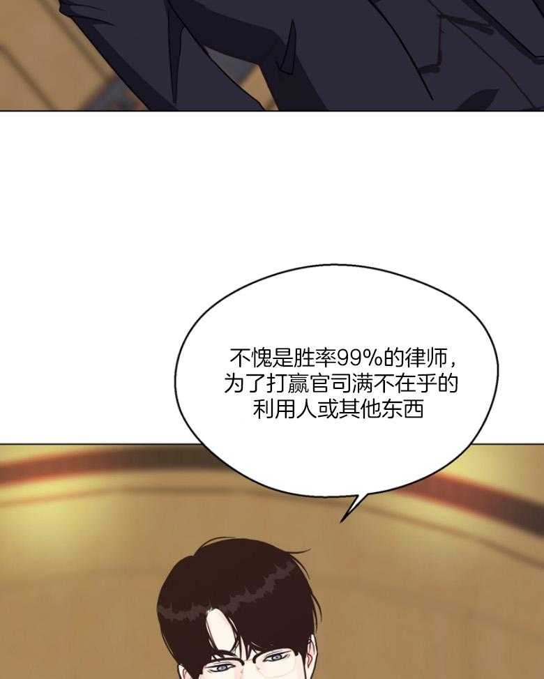 第136话_刚刚...他笑了？20