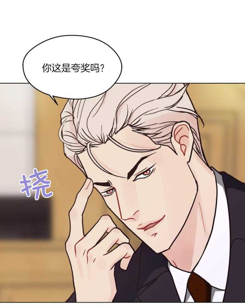 第136话_刚刚...他笑了？22
