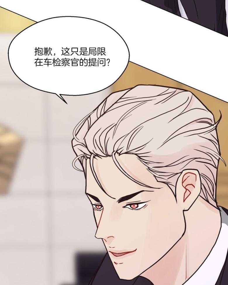 第136话_刚刚...他笑了？26