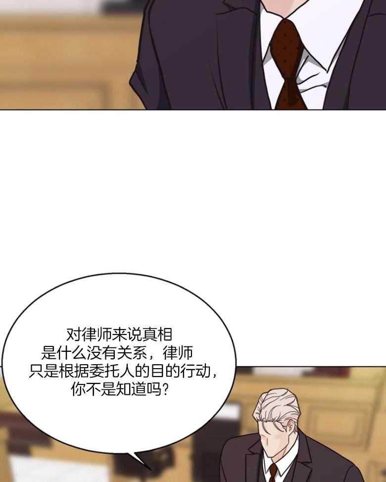 第136话_刚刚...他笑了？27
