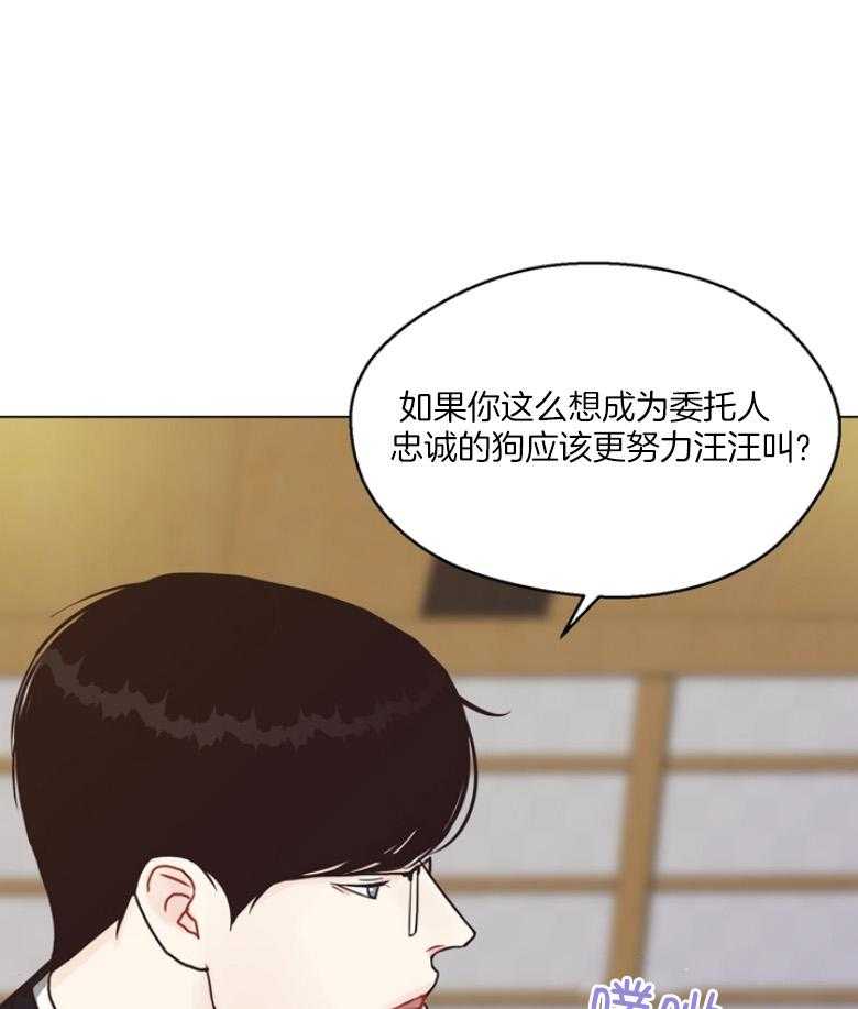 第136话_刚刚...他笑了？29