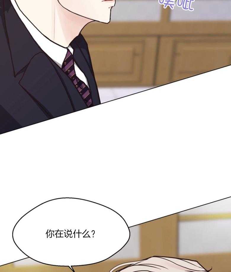 第136话_刚刚...他笑了？30