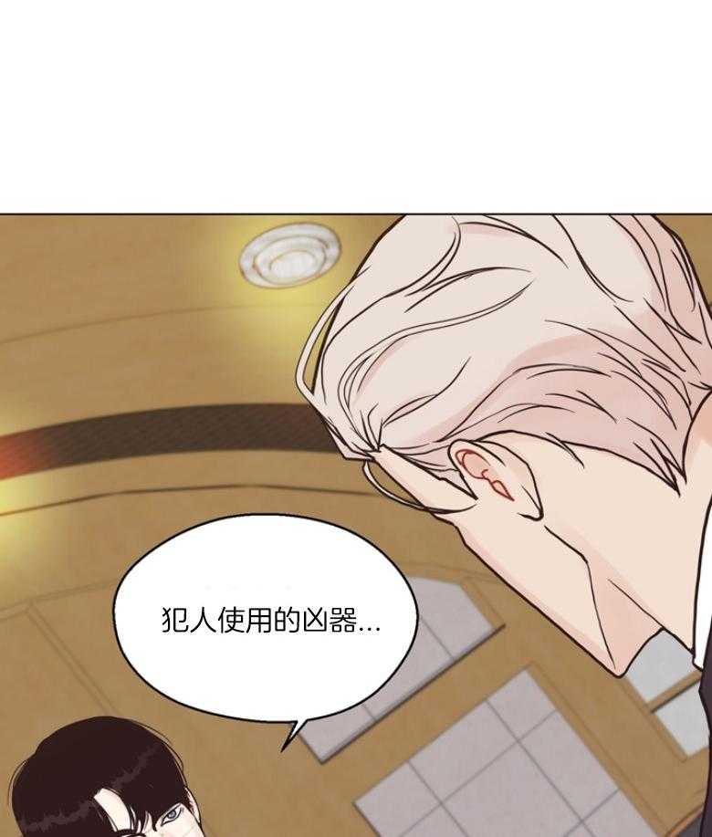 第136话_刚刚...他笑了？32