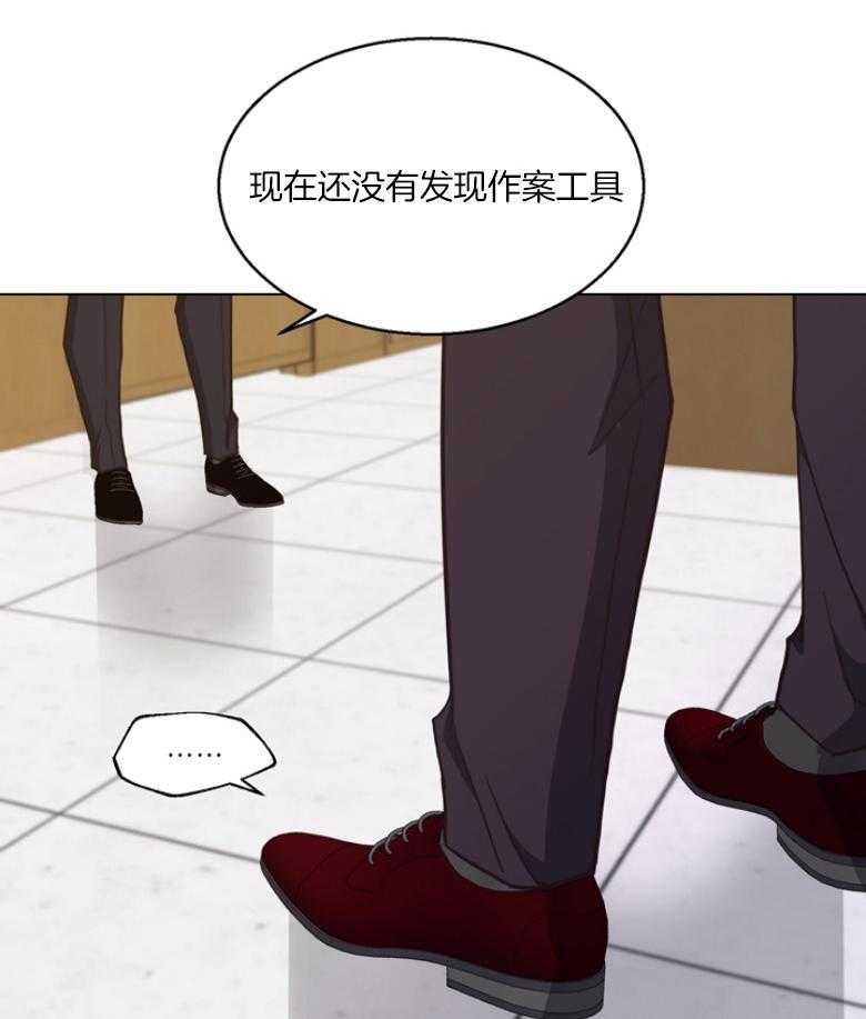 第136话_刚刚...他笑了？34