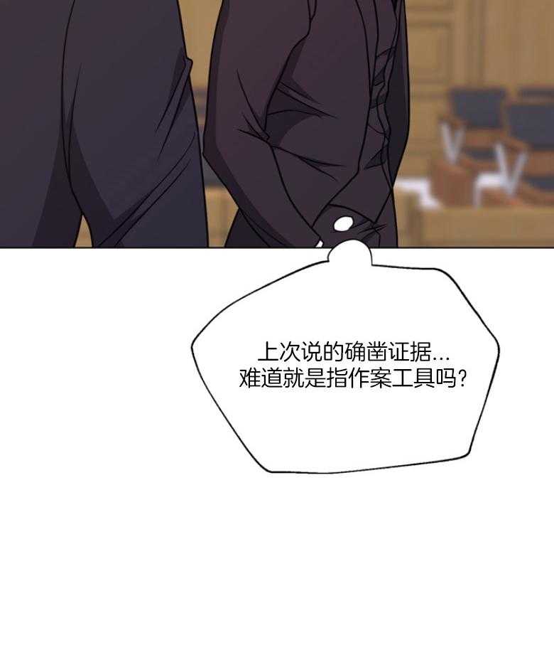 第136话_刚刚...他笑了？36