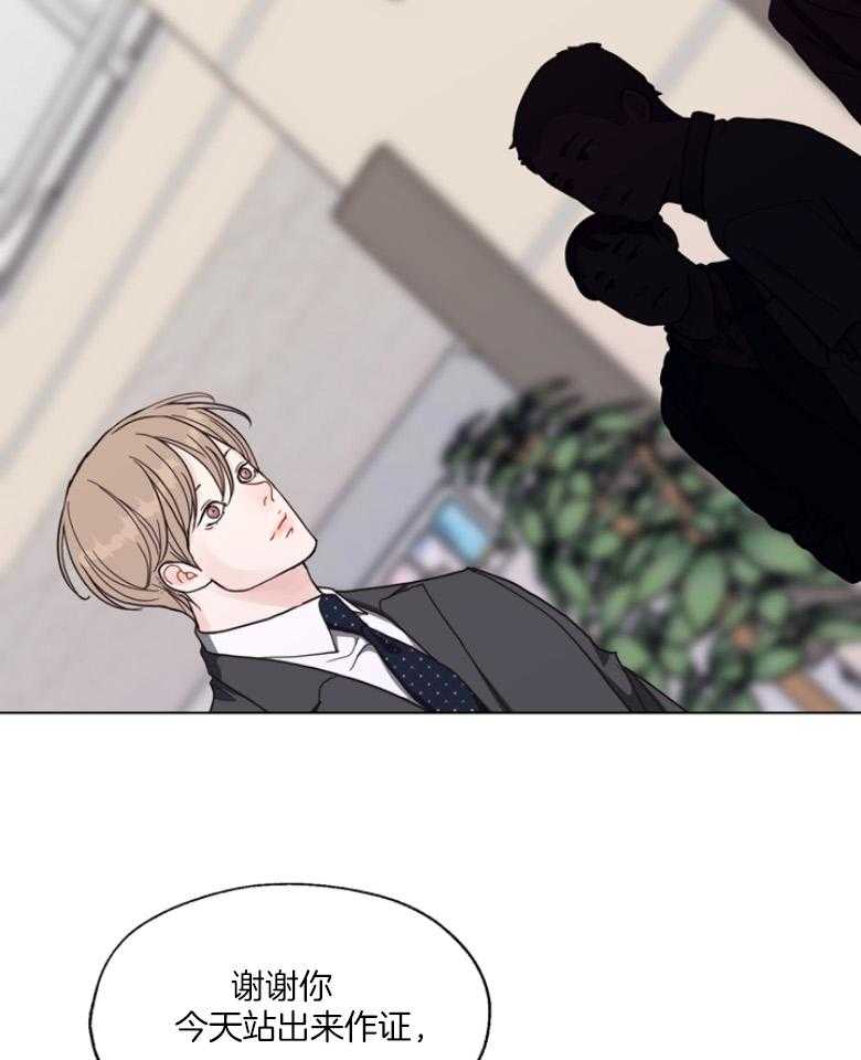第136话_刚刚...他笑了？4