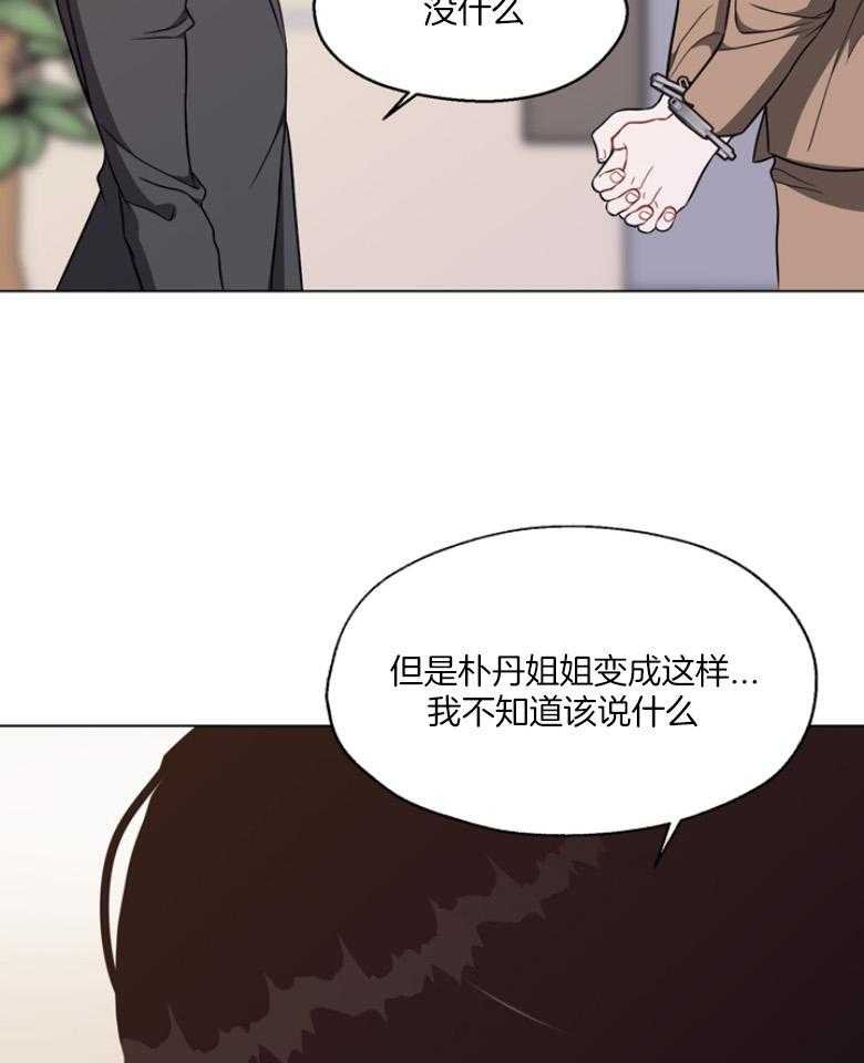 第136话_刚刚...他笑了？6