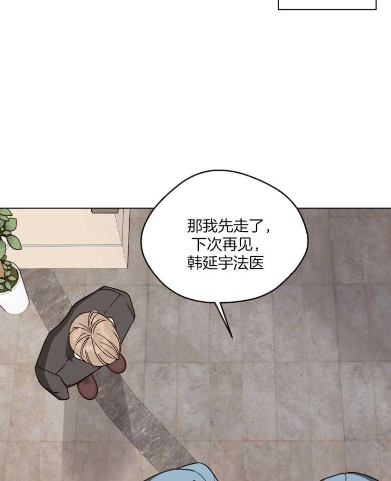 第136话_刚刚...他笑了？9