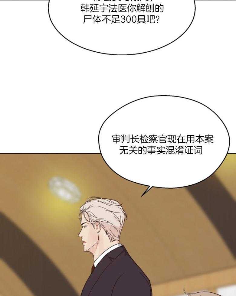 第135话_审判与证词10