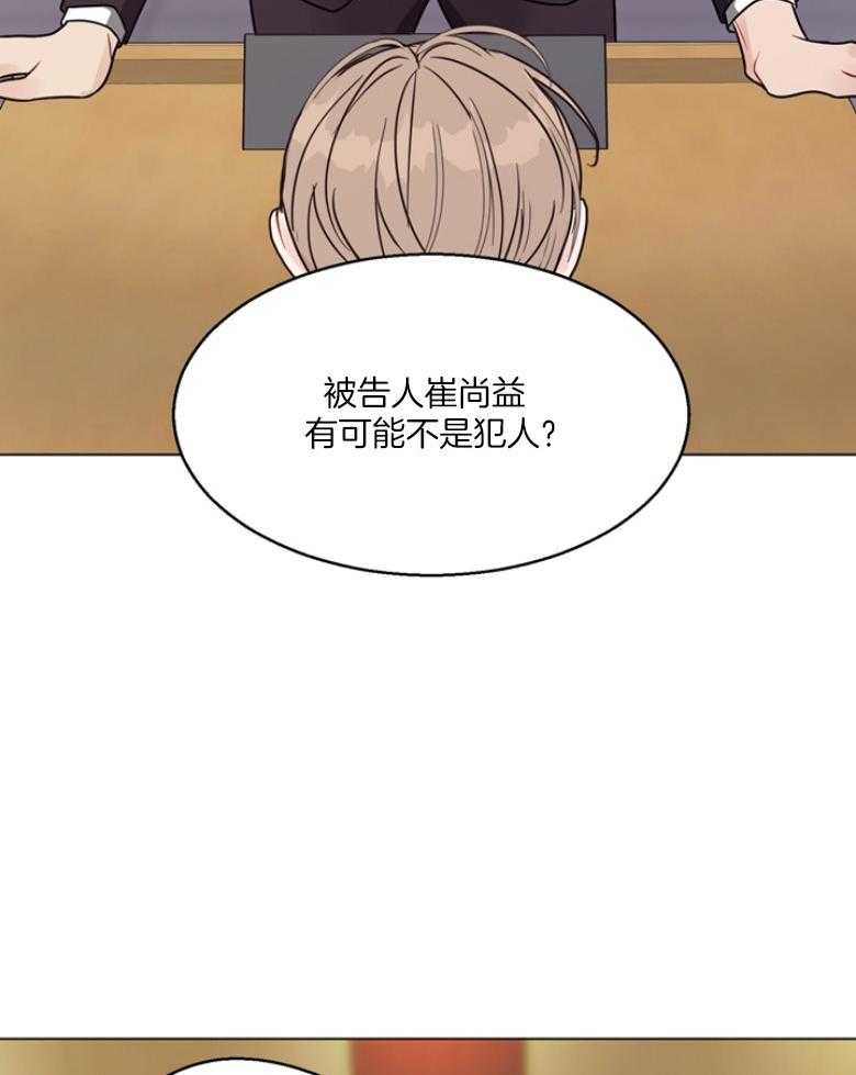 第135话_审判与证词17