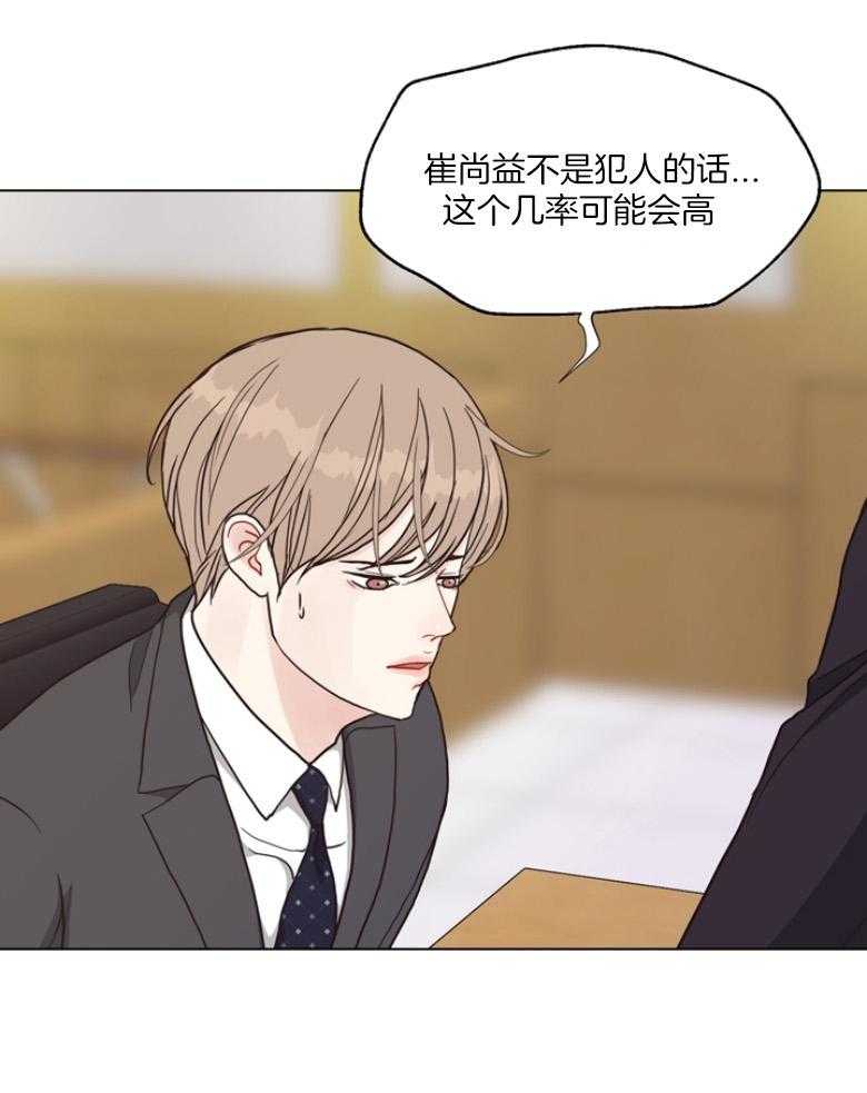 第135话_审判与证词24
