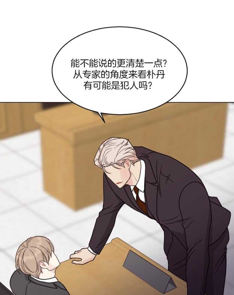 第135话_审判与证词25