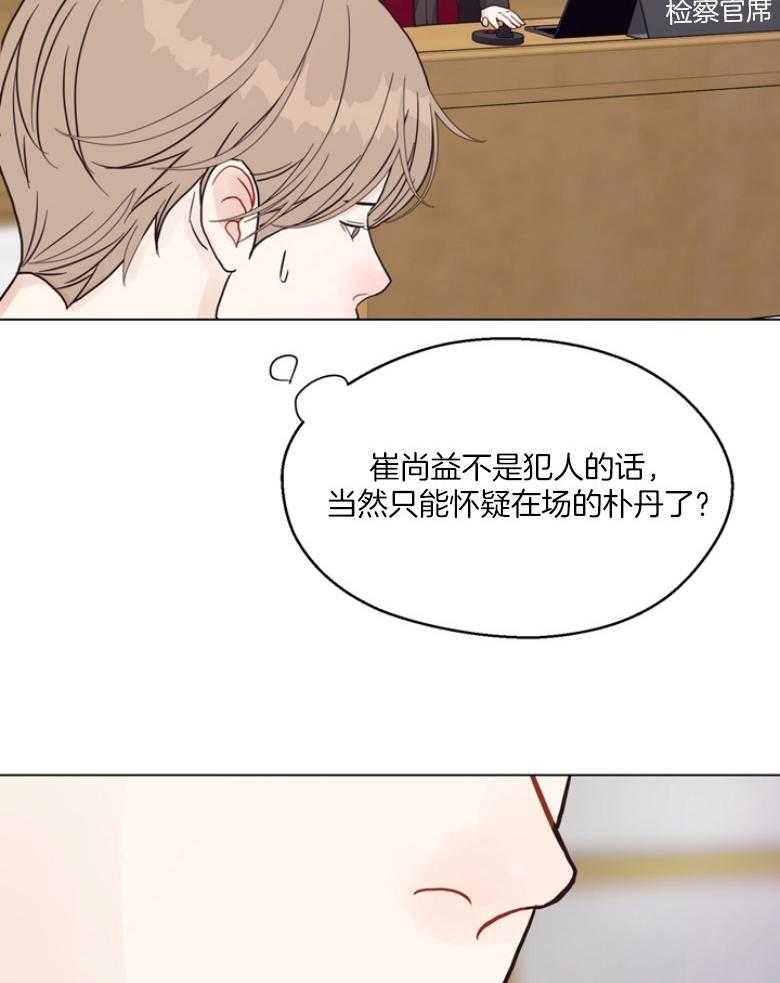 第135话_审判与证词29