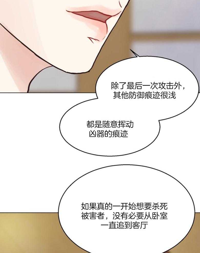 第135话_审判与证词30