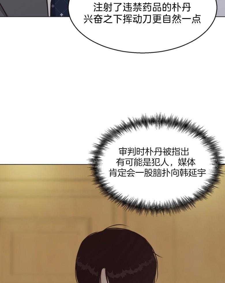 第135话_审判与证词32