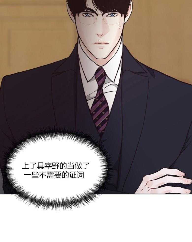 第135话_审判与证词33