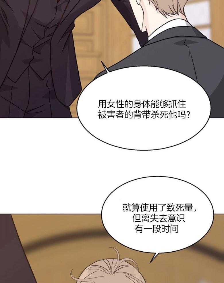 第135话_审判与证词35