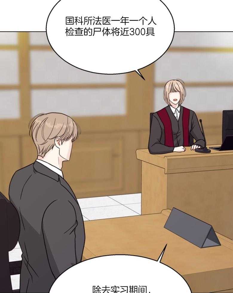 第135话_审判与证词9