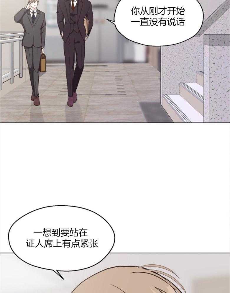 第134话_公开庭审11