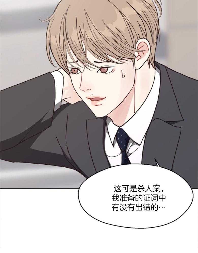第134话_公开庭审12