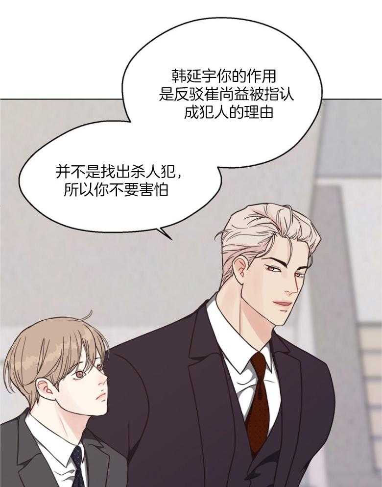 第134话_公开庭审13