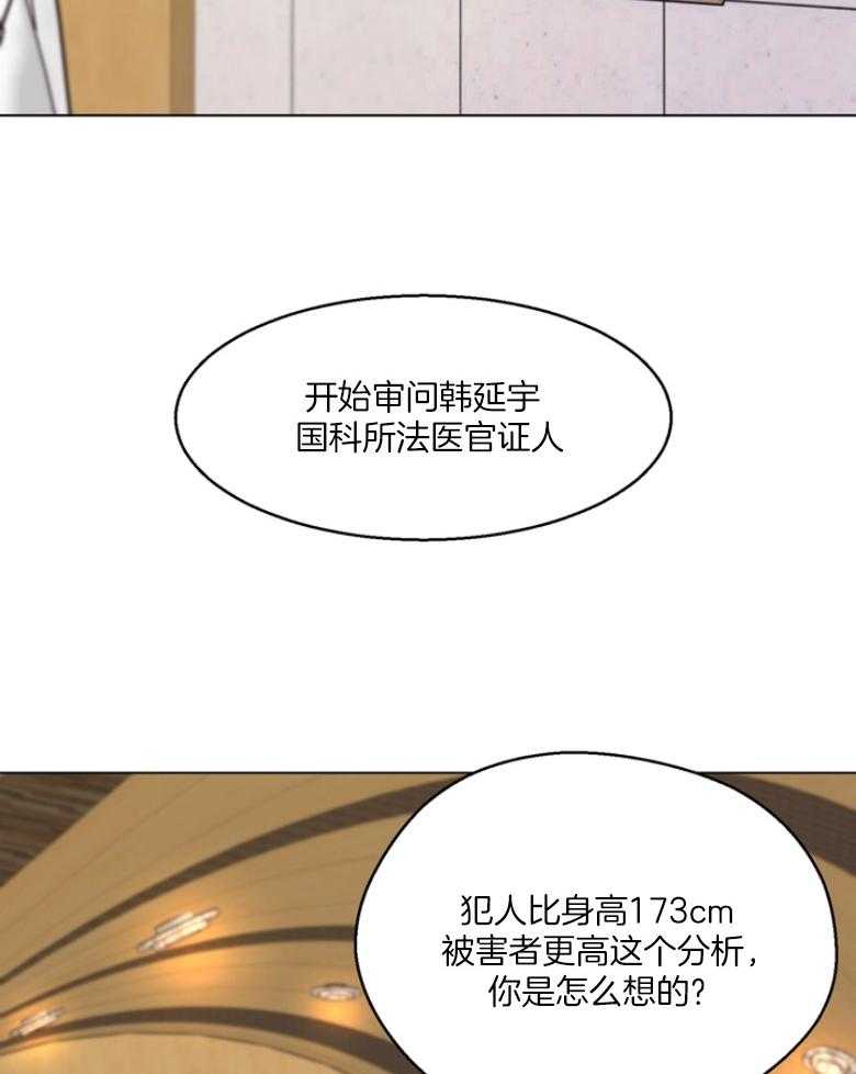 第134话_公开庭审17