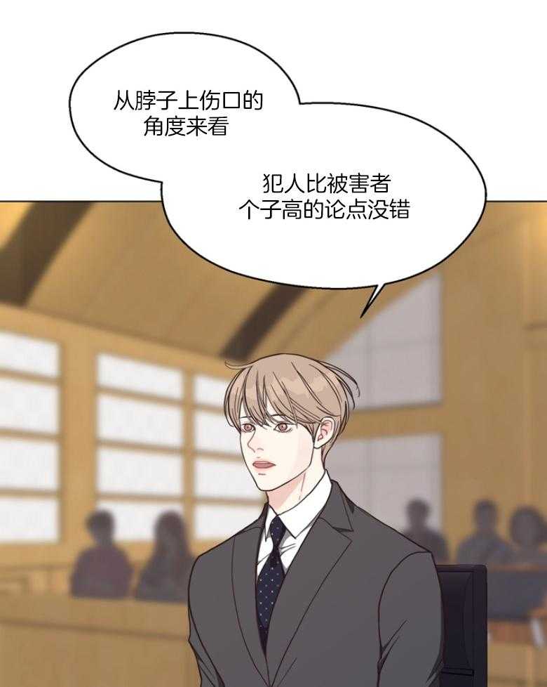 第134话_公开庭审19