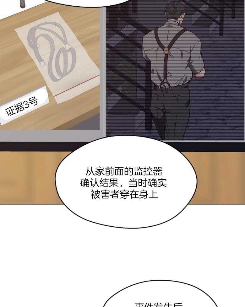 第134话_公开庭审21