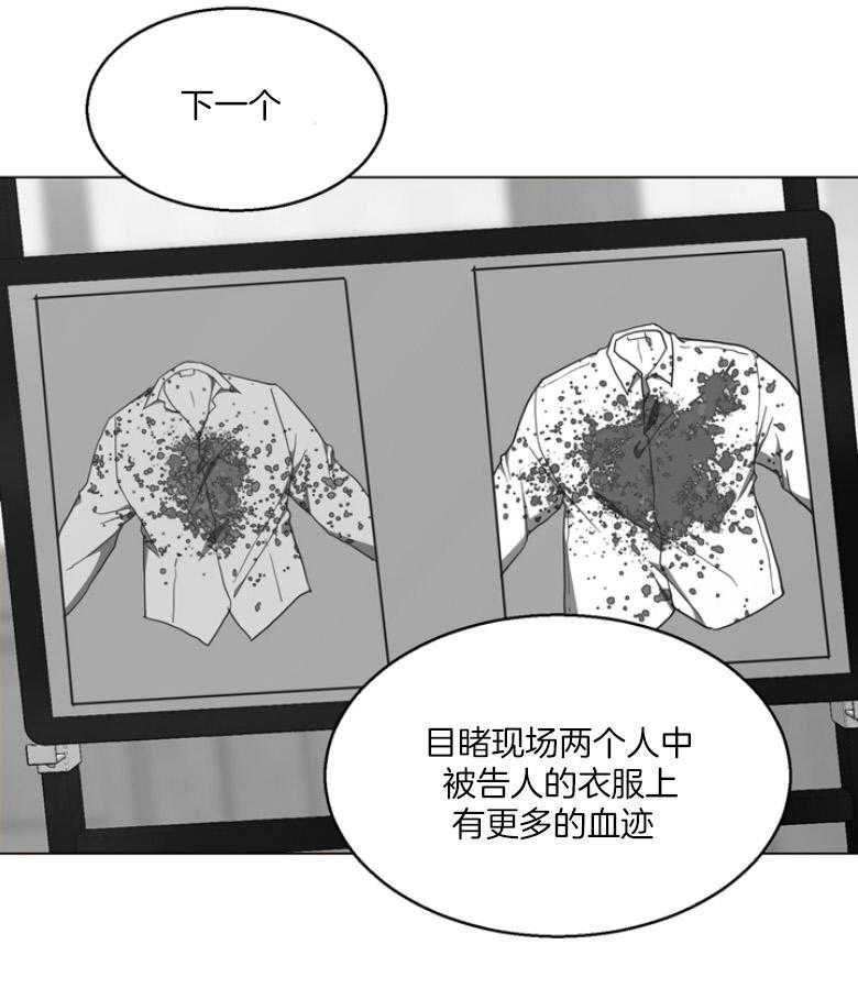 第134话_公开庭审32