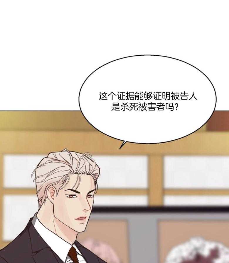 第134话_公开庭审33