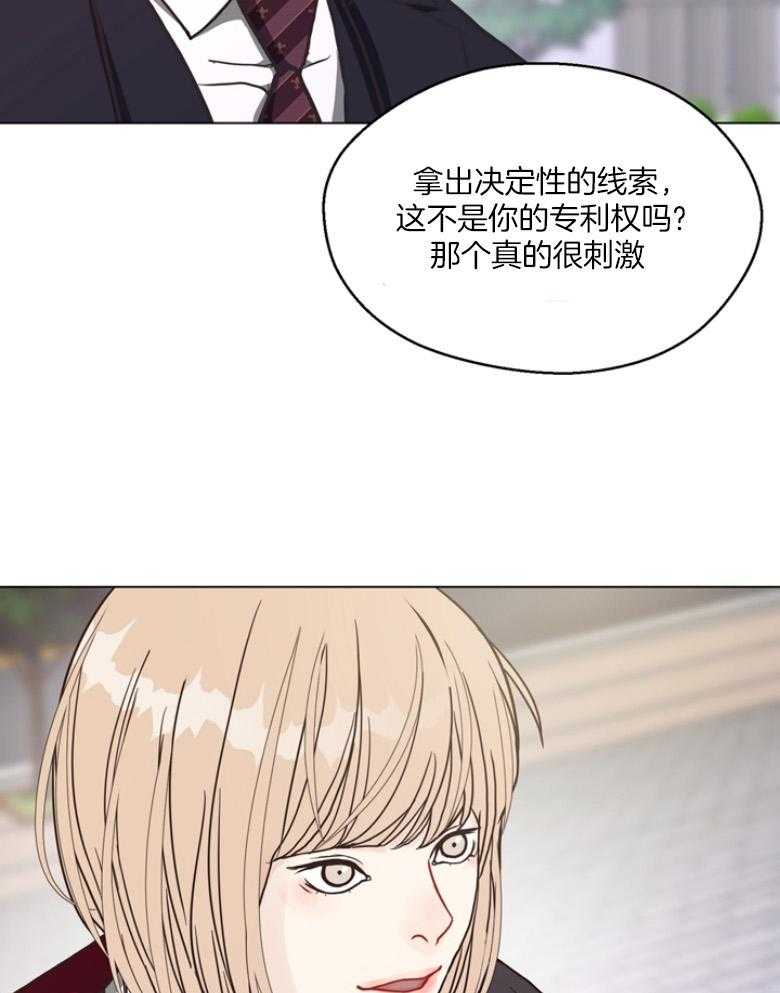 第134话_公开庭审8