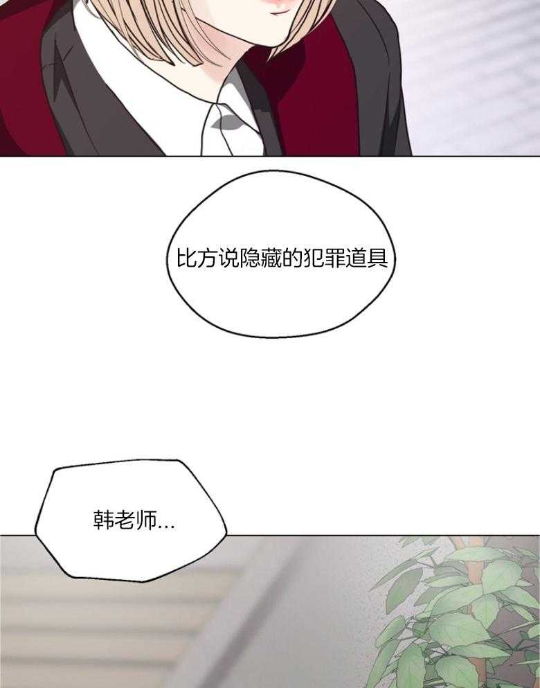 第134话_公开庭审9